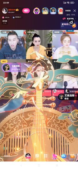 厄洛斯💗7978的图片