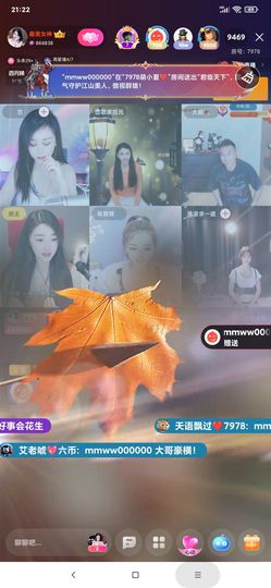 厄洛斯💗7978的图片