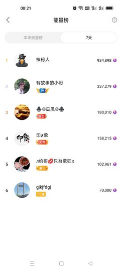 xy吴小优的图片