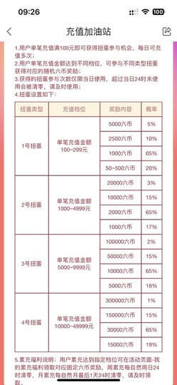 小雅ღ金牌代理丶➹的图片
