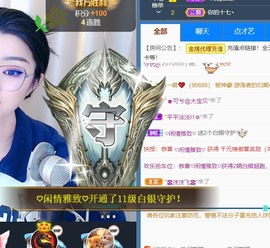 小雅ღ金牌代理丶➹的图片
