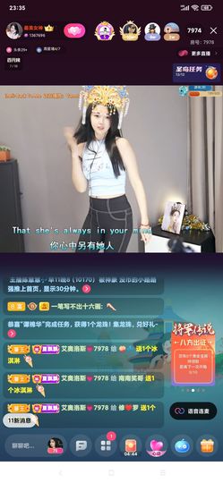 厄洛斯💗7978的图片