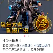 来自都灵的绿毛龟