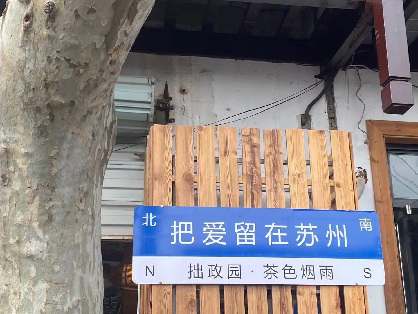 煙雨江楠丿靜待歸的主播照片