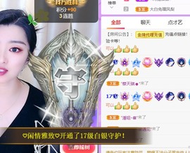 小雅ღ金牌代理丶➹的图片