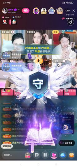 厄洛斯💗7978的图片