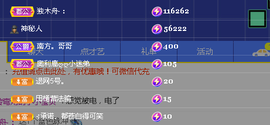 ♬。。。。♬的图片