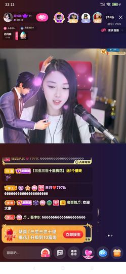 厄洛斯💗7978的图片