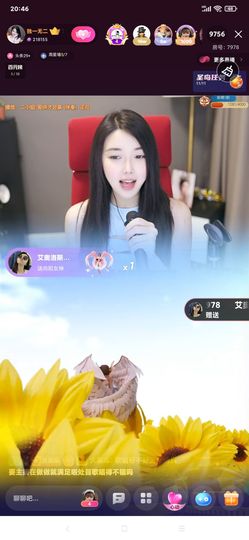 厄洛斯💗7978的图片