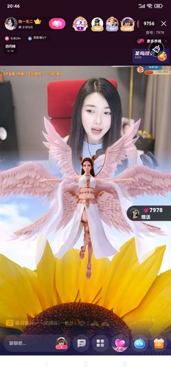 厄洛斯💗7978的图片