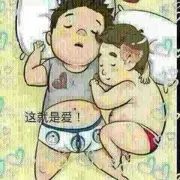 ╰→寂寞ヤ挂机的人