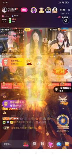 厄洛斯💗7978的图片
