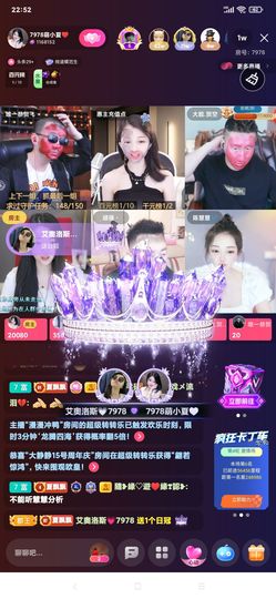 厄洛斯💗7978的图片