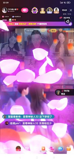 厄洛斯💗7978的图片