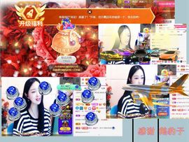 紫薇☆☆感恩有你的图片