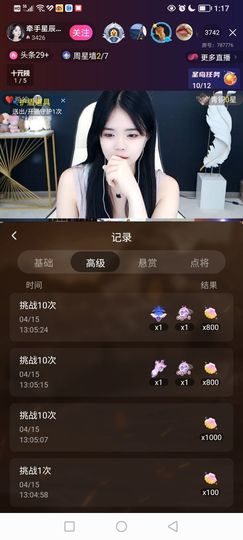 菇娘划船凭浪的图片