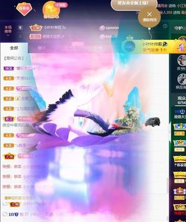 萱萱20号生日庆的图片