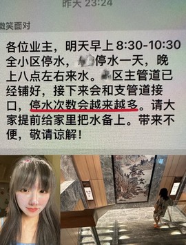 8秒充值代理．・゜♡的图片