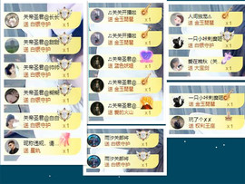 🎶关关🎶的图片
