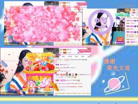 紫薇☆☆感恩有你的图片