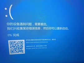 紫薇☆☆感恩有你的图片
