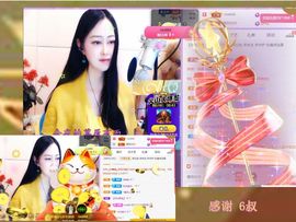 紫薇☆☆感恩有你的图片
