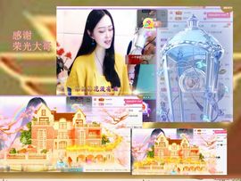 紫薇☆☆感恩有你的图片