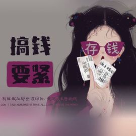 青艾地的图片