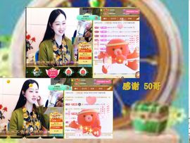 紫薇☆☆感恩有你的图片