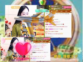 紫薇☆☆感恩有你的图片