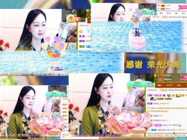 紫薇☆☆感恩有你的图片