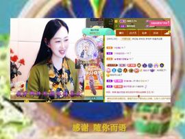 紫薇☆☆感恩有你的图片