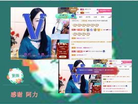 紫薇☆☆感恩有你的图片