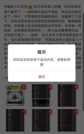 芯瑶❤️爱唱歌～的图片