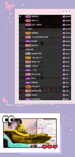芯瑶❤️爱唱歌～的图片