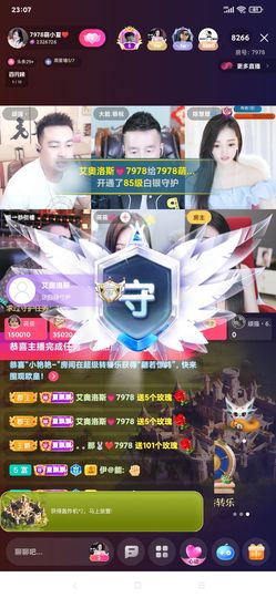 厄洛斯💗7978的图片