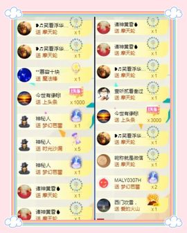 苏静好♬♪的图片