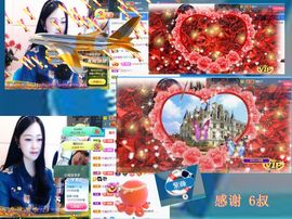 紫薇☆☆感恩有你的图片