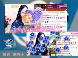 紫薇☆☆感恩有你的图片