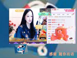紫薇☆☆感恩有你的图片