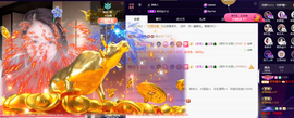 ◐惠主,2388◐的图片