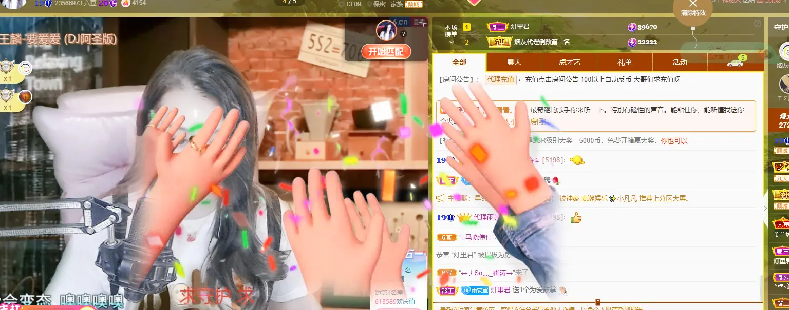 雨荨5198主播图片
