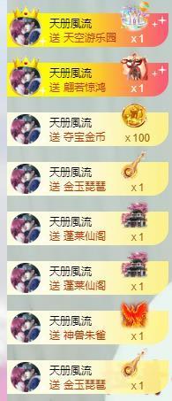 暗香⸝⸝的图片