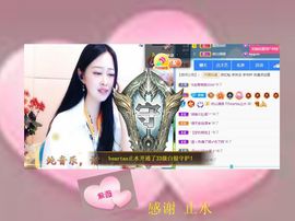 紫薇☆☆感恩有你的图片
