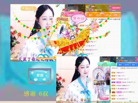 紫薇☆☆感恩有你的图片