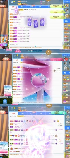 一夏吖退~的图片