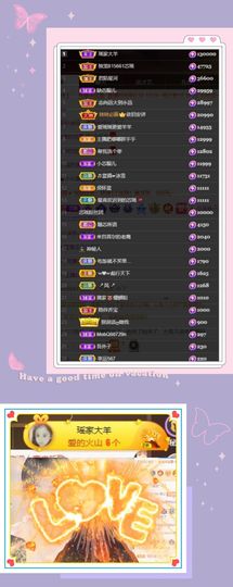 芯瑶❤️爱唱歌～的图片