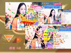 紫薇☆☆感恩有你的图片