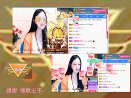 紫薇☆☆感恩有你的图片