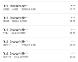 （全网同名）的图片